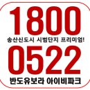 송산빌딩 이미지