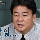 반모리