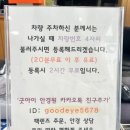 굿아이안경원 | 순천안경점 굿아이안경원에서 시력검사받고 온 후기