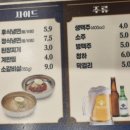 명륜진사갈비 미아역점 이미지