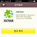 이에스씨