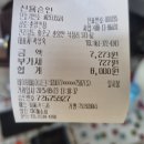 춘양반점 이미지