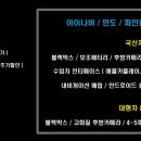 남원읍-64 이미지