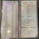 줄서서 먹는다는 일산 풍산역 수제초밥 길현스시 솔직후기 !!