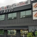 파주맛집 냉면 적극 추천할수 있는 파주 소문난 팔당냉면