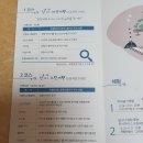 장항청년아이스브레이크협동조합 | 장항도시탐험역,장항6080음식골목맛나로,실비식당,장항청년 아이스브레이크 협동조합을 돌아 보았어요(3)