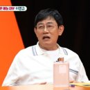 이경규한의원 이미지