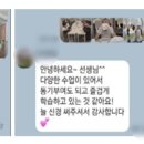 윤선생IGSE시흥목감학원
