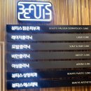지성메디칼 | [상무지구] 뷰티스 에스테틱에서 피부관리 탄력리프팅 맞춤케어 받은 후기