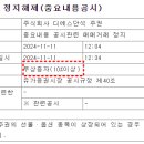 능원금속(주) 이미지