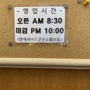 엔제리너스군산소룡DT점 이미지