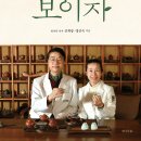 그리고 보이차 이미지