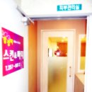 강정미스킨앤바디