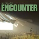 열방공동체 | 2025 청소년부 여름수련회 - 원주 소금산 빌리지
