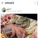 와야24