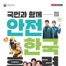 서운산단로1길 이미지