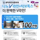 나노성형외과의원 이미지