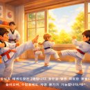 삼성 효 태권도장 이미지