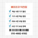 화명동전자담배