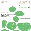 미디어협동조합찰나