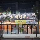 밀양현대주유소 이미지