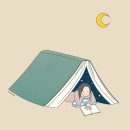 우디스테이 - 광진구 아차산로 289 | 우디스테이