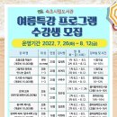 속초시립도서관 이미지