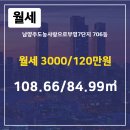 다산&사랑공인중개사사무소 이미지