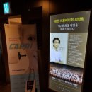 차앤유의원 이미지
