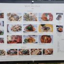 모쿠슈라 이미지