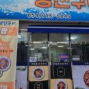 산호대로43길-16 네이버블로그