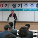 에스티글로벌 이미지