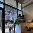 종합운동장 정문 앞 | 분당 야탑 브런치 맛집 추천 | 탄천종합운동장 앞 크로아상도레 방문 후기