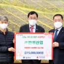 만평산업 이미지