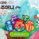 대박음악홀 네이버블로그