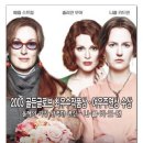 디 아워스 The Hours 드라마 이미지