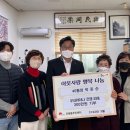 박종순 이미지