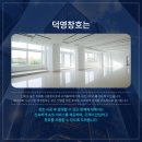 덕영유통 이미지