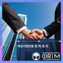 강단인증컨설팅 네이버블로그