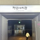 유동리 오층석탑 | 부여 정림사지박물관 정림사지오층석탑 아이들이랑 다녀온 후기