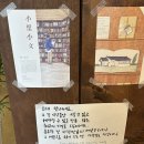 팔마식당 이미지