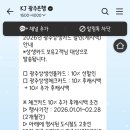 문어의 꿈 광주계림점 네이버블로그