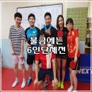 송파위너탁구장
