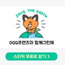 그린그린해