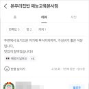 본우리집밥 재능교육본사점 이미지