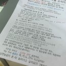 도현의원 | 인생은 실패의 연속
