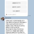 수원과학대학교 이미지