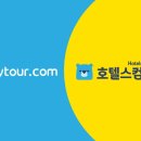 어썸투어 이미지