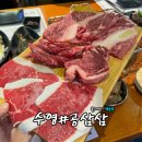 공삼삼 이미지