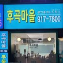 원도심부동산공인중개사사무소 이미지